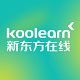 直播教室电脑版