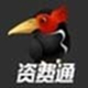 资费通Symbian版
