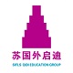 苏国外启迪教育电脑版
