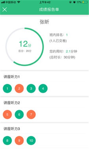 截图