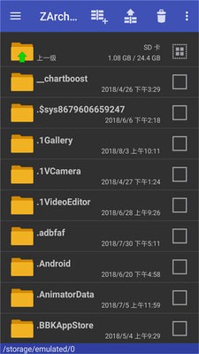 a2364a7d2d69f40f874fb81d7e00e10e.jpg 解压专家 电脑版 v1.6.0