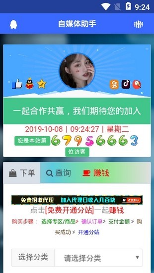截图