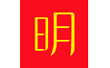 明德云创电脑版