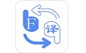 翻译耳机电脑版