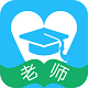 安防校园教师端电脑版
