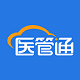 医管通电脑版