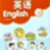 译林小学英语六年级上电脑版