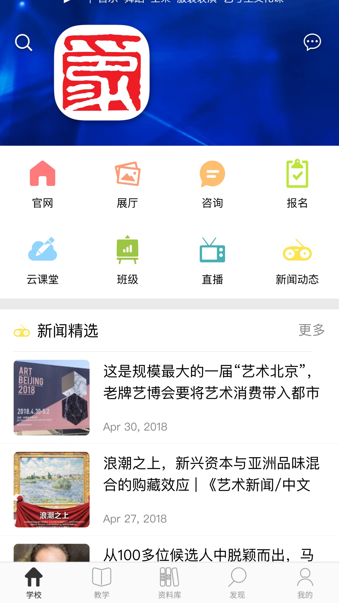 截图