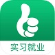 慧眼实习电脑版