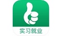 慧眼实习电脑版