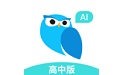 一起教高中版电脑版