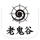 商二代培训电脑版