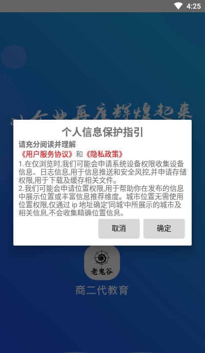 截图