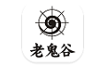 商二代培训电脑版