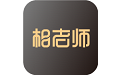 相老师电脑版