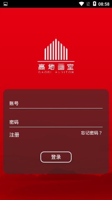 截图
