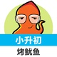 小升初英语必备词电脑版