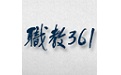 职教未来校园电脑版