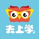 去上学HD电脑版