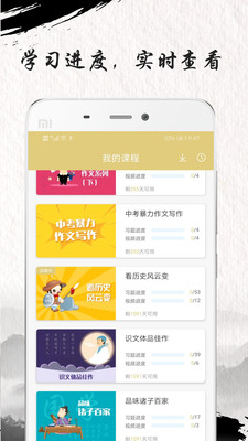 截图