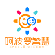 阿波罗智慧家长电脑版