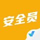 安全员考试题库电脑版