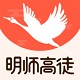 明师高徒电脑版