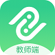 至一教育电脑版