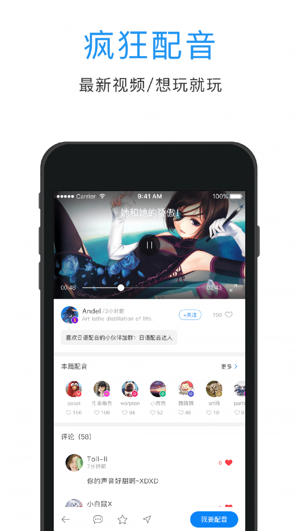 截图