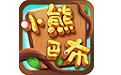 小熊巴布电脑版