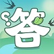 一起来答题电脑版