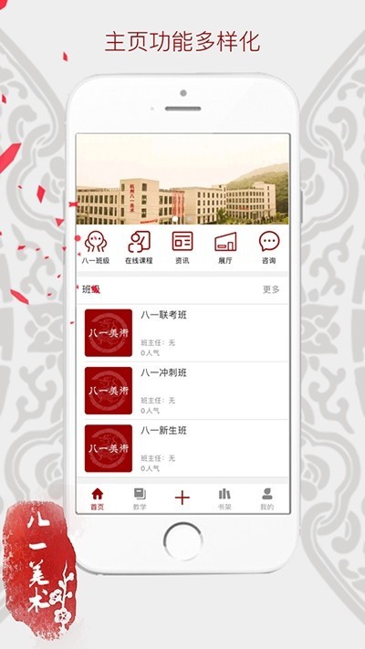 截图