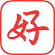 好课帮电脑版