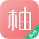 柚子通教师电脑版