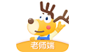 课酱老师端电脑版