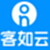 客如云