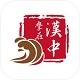 学在汉中电脑版