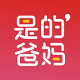 是的爸妈电脑版