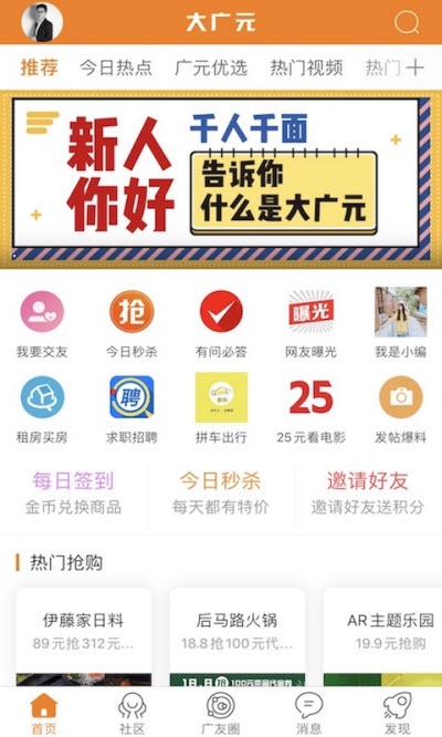 截图