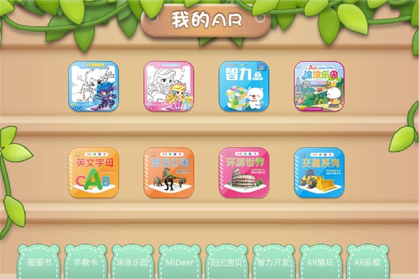 截图