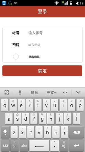 截图