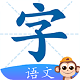 书小童电脑版