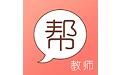教师资格证帮教师招聘电脑版