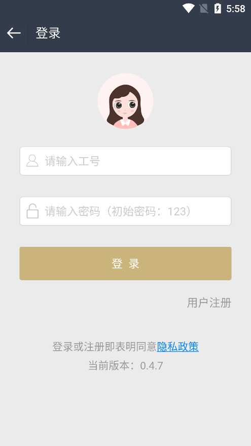 截图