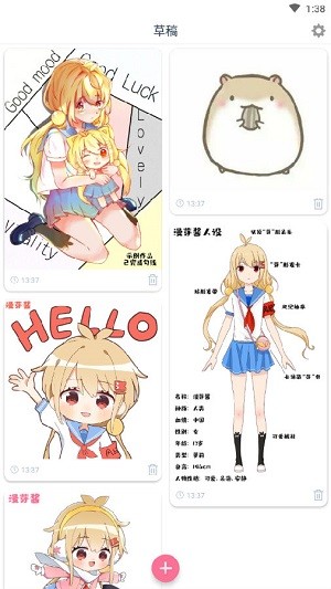 截图