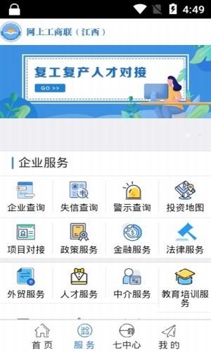 截图