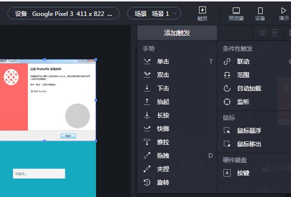 截图