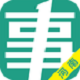 河南事考帮电脑版