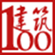 建筑100