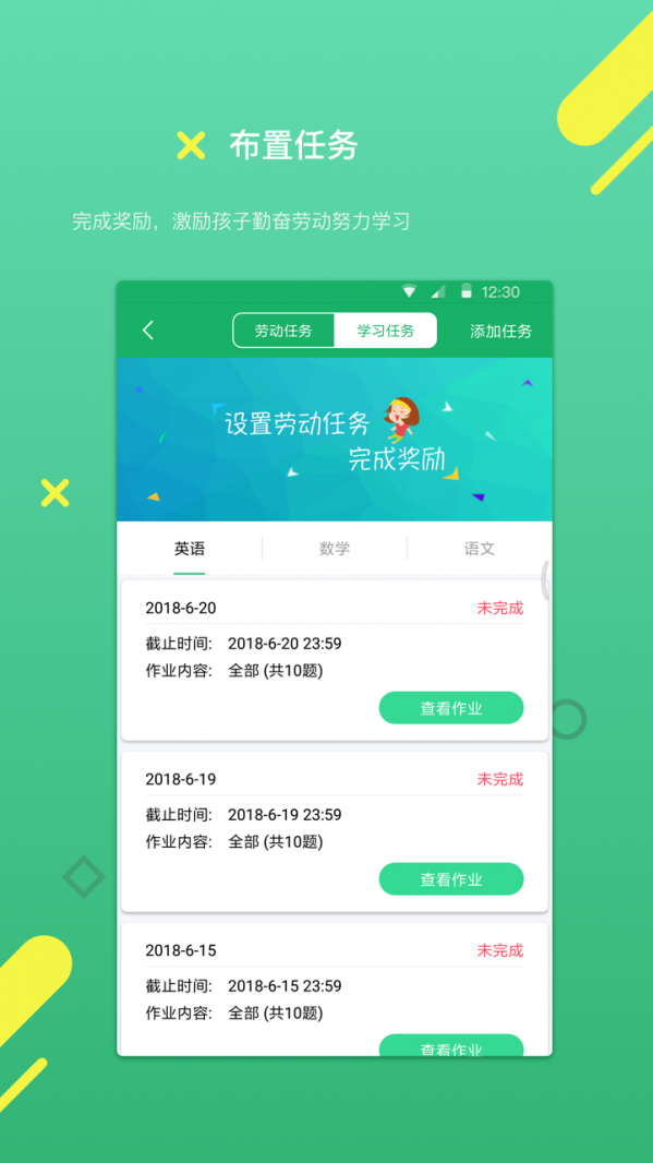 截图